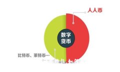深入解读：MetaMask请求特征，如何有效使用与安全