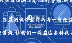 biao ti/biao tiMetamask 测试币：如何使用 Metamask 进行