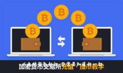 以太坊钱包标识：你需要知道的一切