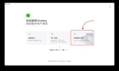   如何使用MetaMask钱包英文版：新手指南与防护技