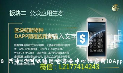 小狐狸钱包的英文名是 