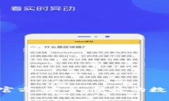 小狐狸钱包App官方：安全、便捷的数字资产管理