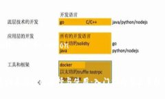 built-in function虚拟币钱包的选择与使用：入门指南