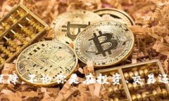 baioti如何创建以太坊钱包：详细指南/baioti  以太