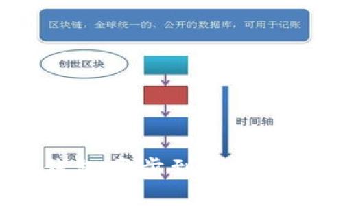 如何将小狐狸钱包同步到电脑：详细步骤与技巧