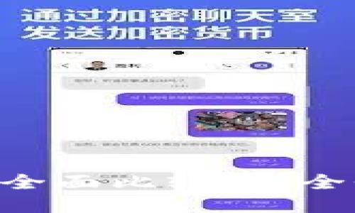 区块链硬钱包与软钱包的全面比较：安全性、使用便捷性及选购指南