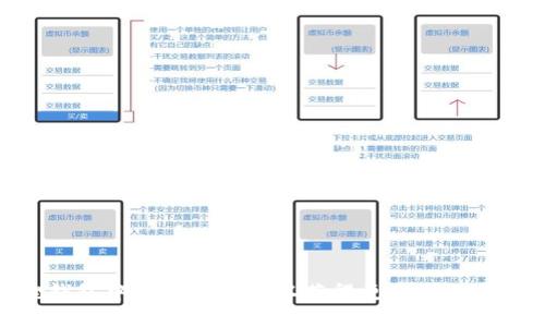 如何在小狐狸钱包中添加区块链以获得更好的数字资产管理体验