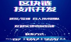 MetaMask 空投消息：最新动态与用户指南