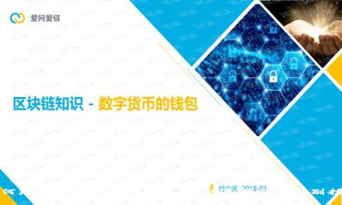 如何辨别小狐狸钱包的真假：详尽指南与识别技巧