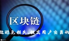 如何将USDT提币到ERC20钱包的详细指南USDT, 提币,