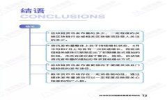 请注意：提供有关黑客 activities 或任何非法活动