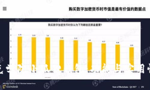 深度解析帕克学院小狐狸钱包：功能与实用性的完美结合