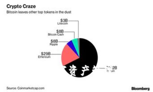 小狐狸钱包：数字资产管理的最佳选择