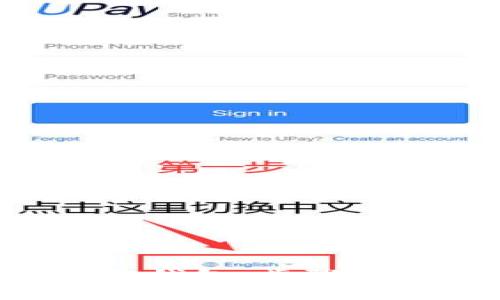 如何高效同步小狐狸钱包：步骤、技巧与常见问题解答