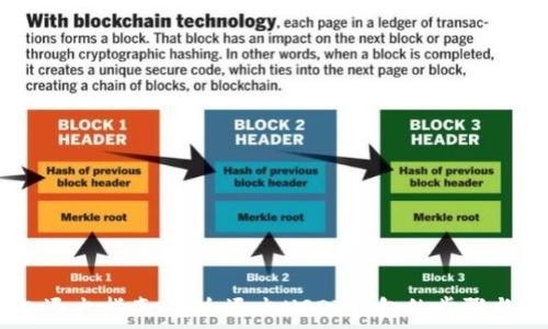   
USDT钱包退出指南：安全退出USDT钱包的步骤与注意事项