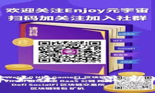 小狐狸钱包软件版本大全 - 最新版本一览与功能解析