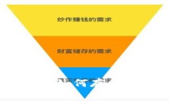 以太坊官方钱包：如何存储和提高使用体验