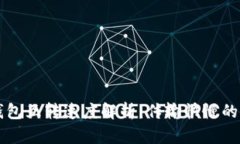 比特币钱包互转速度解析：传输快慢的影响因素