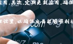 biao ti小狐狸钱包无法转账的原因及解决方法/bi