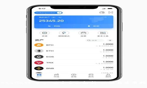 MetaMask 3.2 版本全面解析：功能与使用指南