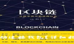 如何使用小狐狸自动连接钱包？详细指南与常见
