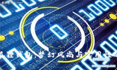 迪士尼小狐狸钱包：梦幻风尚与实用性的完美结