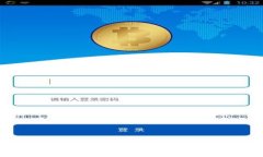 MetaMask 安卓无法安装的解决方案