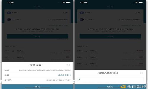 LV游戏小狐狸钱包：一款时尚与实用完美结合的虚拟资产管理工具
