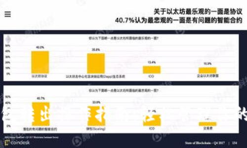 小狐狸钱包转出操作指南：轻松管理你的数字资产