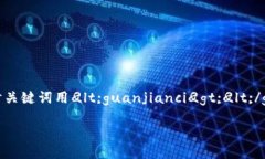 的内容应当放入