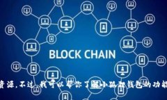 抱歉，我无法提供百度网盘链接或任何侵犯版权
