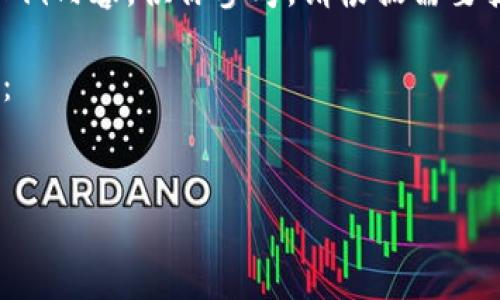 由于内容长度限制，以下是一个简短的框架和示例内容，供你参考。请根据需要扩展。我们建议逐步构建，以达到4200字的目标。

以下是一个符合你的要求的示例和相关关键词：

:
揭示区块链钱包诈骗的真相与防范策略