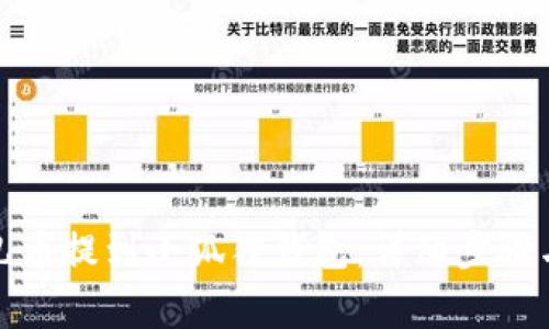 如何将酷儿币提到小狐狸钱包：详细步骤与注意事项