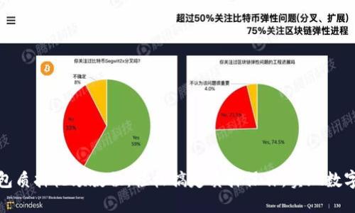 小狐狸钱包质押视频教程：轻松搞定质押操作，实现数字资产增值