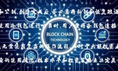   如何选择和管理比特币冷钱包 /  guanjianci 比特币