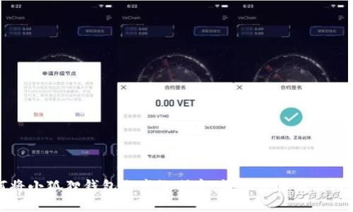 如何将小狐狸钱包分享给朋友：详细步骤与实用技巧