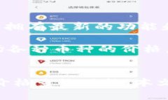   在MetaMask中查询各币种价格的详细指南 /  guanj
