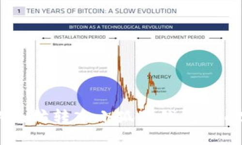 如何将以太坊转入小狐狸钱包（MetaMask）