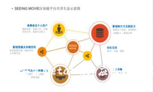 如何下载和安装MetaMask应用程序：全面指南