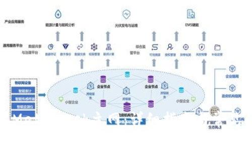 如何设置MetaMask主网：详细指南与常见问题解答