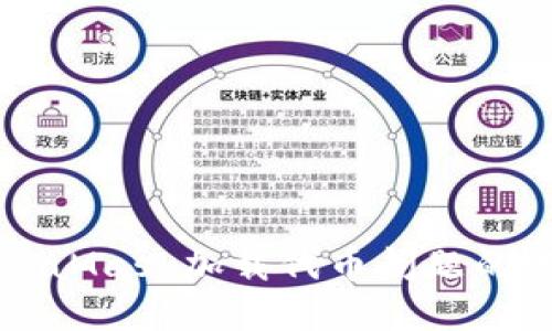 解决MetaMask加载代币问题的完整指南
