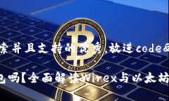 思考一个符合用户搜索并且支持的优秀，放进c