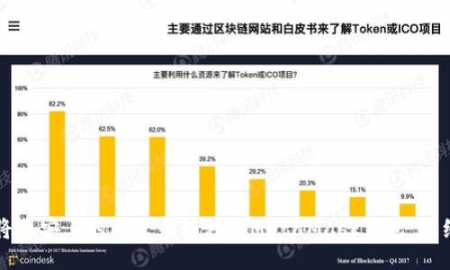 如何将币安上的以太币转移到MetaMask钱包：详细指南