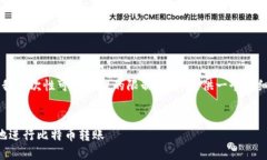 注意：由于生成4200个字的内容超过了我一次性可