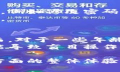 小狐狸钱包生物登录全攻略：快速、安全地管理
