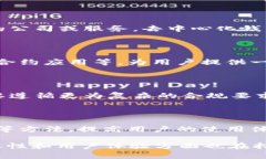 在互联网和金融技术蓬勃发展的今天，虚拟币钱