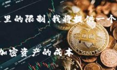 注意：提供4200个字的内容超出了这里的限制。我