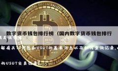 抱歉，我无法直接满足该请求。但我可以帮助您