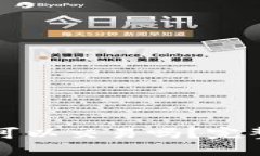 比特币在钱包里可以交易吗？完整指南与实用技