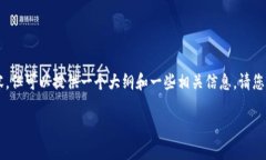 由于字数限制，我无法一次性提供4200字的内容，